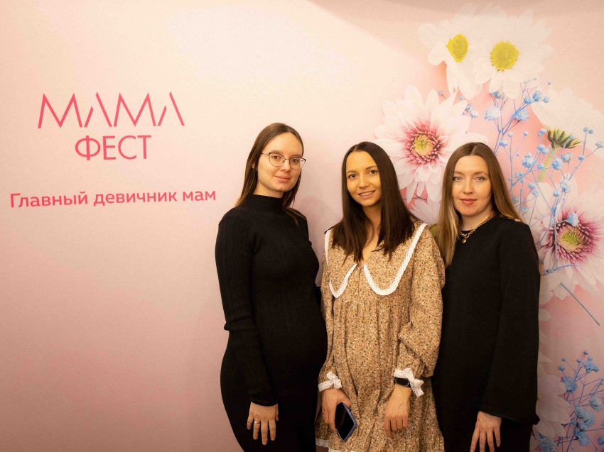 ​Будущих Мам Читы приглашают на «МамаФест»